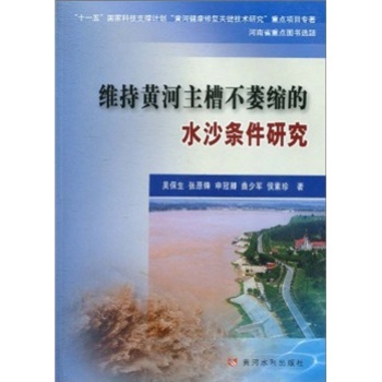 �S���S�����۲�ή�s��ˮɳ�l���о�