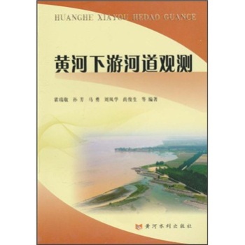 �S�����κӵ��^�y