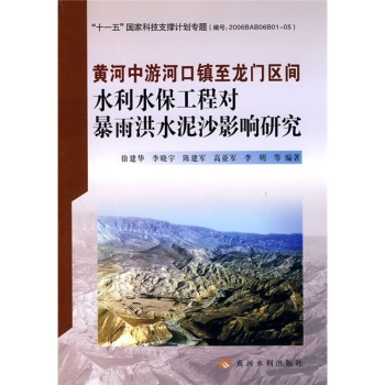 �S�����κӿ��(zh��n)�����T�^(q��)�gˮ��ˮ�����̌������ˮ��ɳӰ��о�