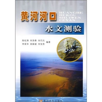 �S�Ӻӿ�ˮ�Ĝy�