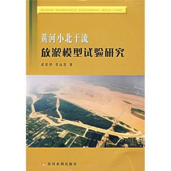 �S��С����������ģ��ԇ�(y��n)�о�