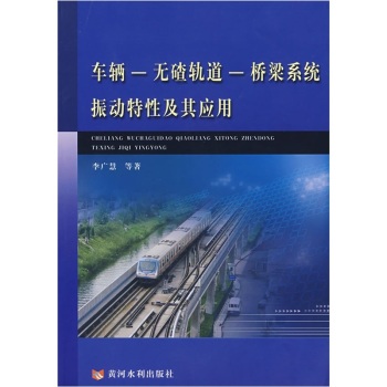 ܇�v���o��܉��������ϵ�y(t��ng)���(d��ng)���Լ���(y��ng)��