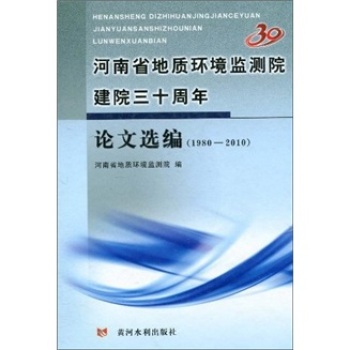 ����ʡ���|(zh��)�h(hu��n)���O(ji��n)�yԺ��Ժ��ʮ����Փ���x�� 