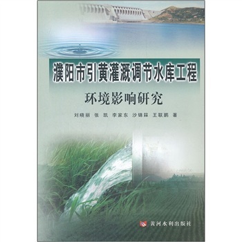 ��(y��ng)�����S����{(di��o)��(ji��)ˮ��(k��)���̭h(hu��n)��Ӱ��о�