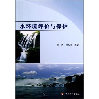 ˮ�h(hu��n)���u(p��ng)�r(ji��)�c���o(h��)