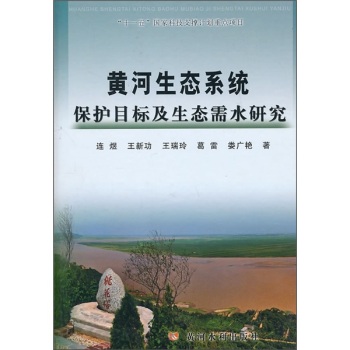 �S�����B(t��i)ϵ�y(t��ng)���o(h��)Ŀ��(bi��o)�����B(t��i)��ˮ�о�