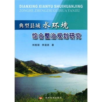 ���Ϳh��ˮ�h(hu��n)���C������Ҏ(gu��)���о�