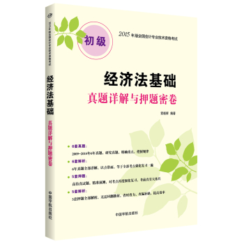 ��(j��ng)��(j��)�����A(ch��)���}Ԕ���cѺ�}�ܾ�:����(j��)