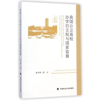 �҇�(gu��)������У�k�W(xu��)������(qu��n)�c��(gu��)�ұO(ji��n)��