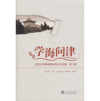 �W������ ��h��W���WԺ������Փ�ļ� �ڶ�݋