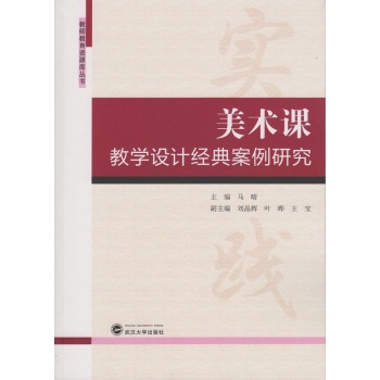 ���g(sh��)�n�̌W(xu��)�O(sh��)Ӌ��(j��ng)�䰸���о�