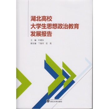 ������У��W(xu��)��˼�����ν����l(f��)չ��(b��o)��