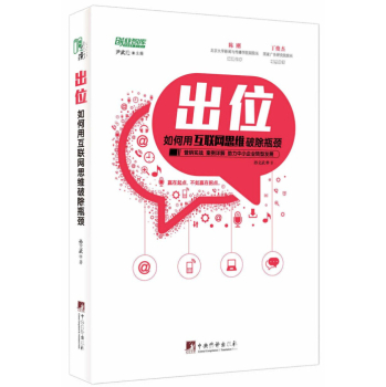 ��λ:����û�(li��n)�W(w��ng)˼�S�Ƴ�ƿ�i