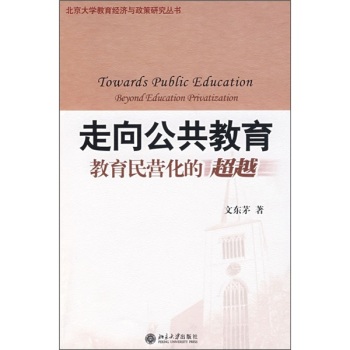 ���򹫹�����