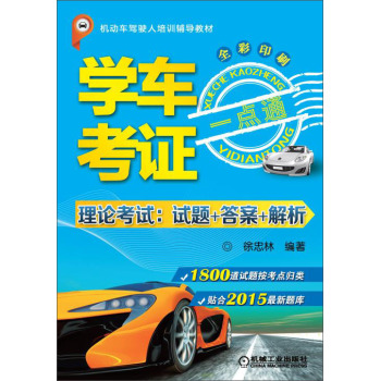 �W(xu��)܇(ch��)���Cһ�c(di��n)ͨ