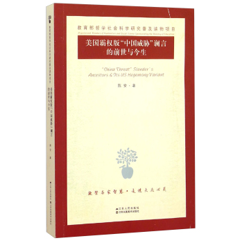 ����(gu��)�ԙ�(qu��n)�桰�Ї�(gu��)���{��׎�Ե�ǰ���c����