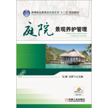 ͥԺ���^�B(y��ng)�o(h��)����