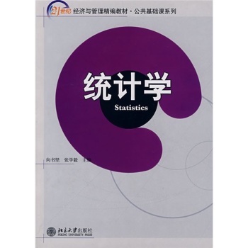 �y(t��ng)Ӌ(j��)�W(xu��)