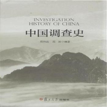 �Ї�(gu��)�{(di��o)��ʷ