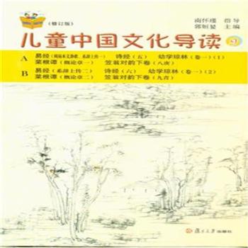 ��ͯ�Ї��Ļ���(d��o)�x��9��