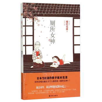 ����Ů��