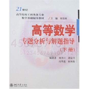 �ߵȔ�(sh��)�W(xu��)��(zhu��n)�}�����c���}ָ��(d��o)