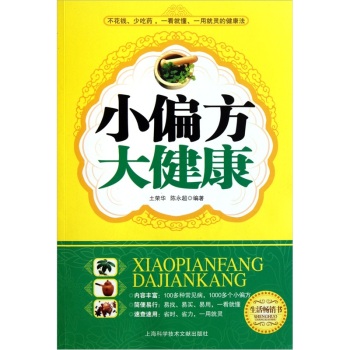  Сƫ���󽡿�