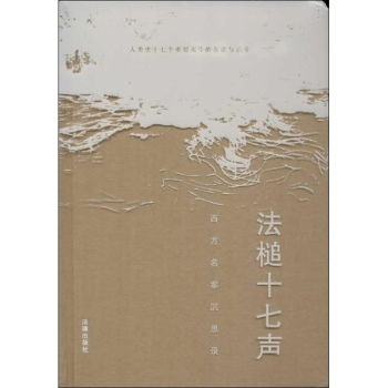 ���ʮ��������������˼�