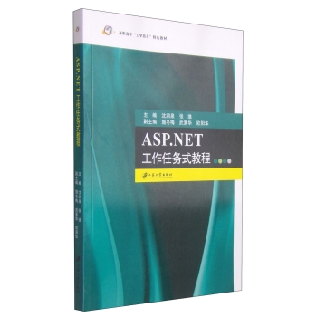 ASP.NET�����΄�(w��)ʽ�̳�