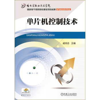 ��Ƭ�C���Ƽ��g(sh��)