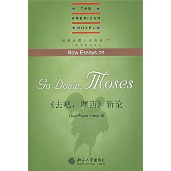 ��ȥ����Ħ������Փ