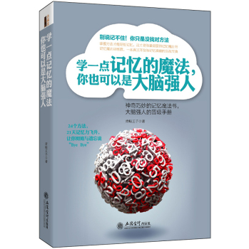 �Wһ�cӛ����ħ�� ��Ҳ�����Ǵ��X����