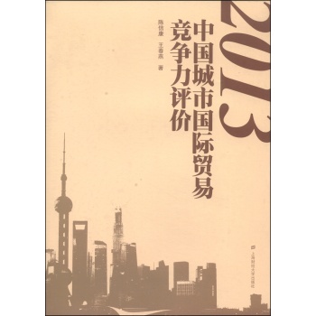 2013�Ї����Ї��H�Q(m��o)�׸�(j��ng)��(zh��ng)���u(p��ng)�r(ji��)