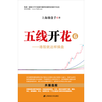 �往�_(k��i)���ޣ��۹ɾ��@�ӲٱP