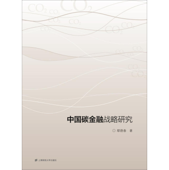 �Ї�(gu��)̼���ڑ�(zh��n)���о�