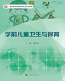 �W(xu��)ǰ��ͯ�l(w��i)���c����