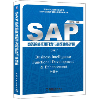 SAP�̄����܌����_�l(f��)�c�߼�����Ԕ��