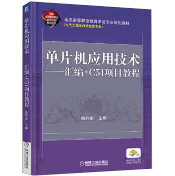 ��Ƭ�C(j��)��(y��ng)�ü��g(sh��)