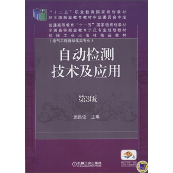 �Ԅ�(d��ng)�z�y(c��)���g(sh��)����(y��ng)��