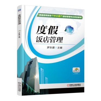 �ȼ�����