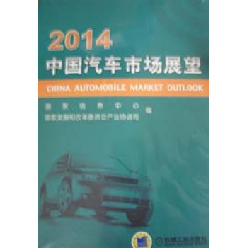 2014�Ї���܇�Ј�չ��