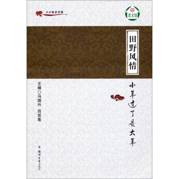 ��Ұ�L(f��ng)�顤С���^(gu��)���Ǵ���