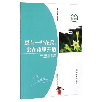 ����һЩ����������ҹ���_��