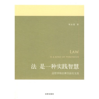 ����һ�N��(sh��)�`�ǻ�:���܌W(xu��)�ͷ��ɷ���Փ���x