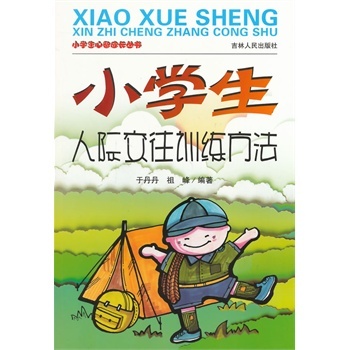 С�W(xu��)�����ǳ��L(zh��ng)��������С�W(xu��)�����H����Ӗ(x��n)������