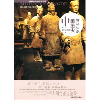 ����һ���İٿ�֪�R(sh��)�����Ї�(gu��)�vʷ�ٿ�֪�R(sh��)