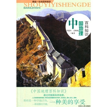 ����һ���İٿ�֪�R(sh��)�����Ї������ٿ�֪�R(sh��)