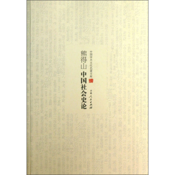 �Ї�(gu��)�W(xu��)�g(sh��)�Ļ������Ď�(k��)�����ܵ�ɽ�Ї�(gu��)���(hu��)ʷՓ