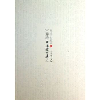 �Ї��W�g�Ļ������Ď졪����ͨȺ�������ͨʷ