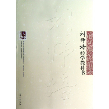 �󎟇��W(xu��)�^���������ཛ(j��ng)�W(xu��)�̿ƕ�